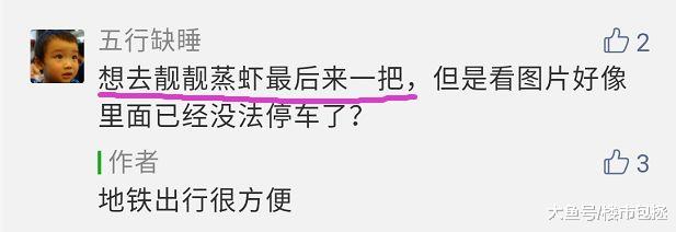 怀念，永远的香蜜湖