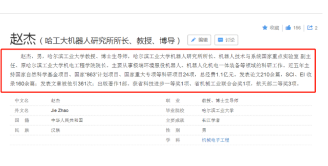 浙江大学新生典礼，发言家长背景“不简单”，网友质疑：坑儿子？