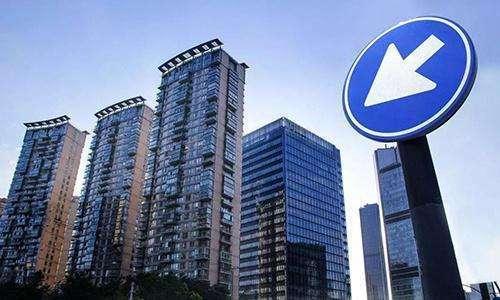 以前买房是最快的致富途径，房价还会涨吗？今年房价是稳中有降