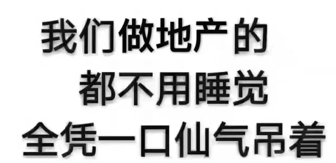 多young销冠|我才不当什么小镇姑娘，我要做都市精英！