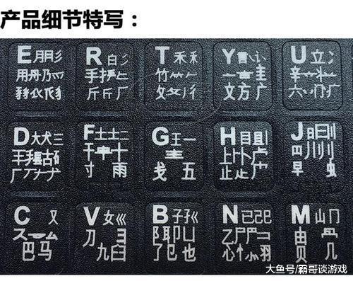 为什么曾经很火的“五笔”，竟败给了拼音输入法？其实原因很简单