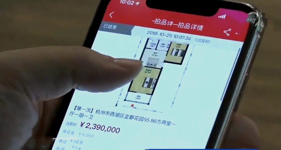 双十一你买了什么？我买了一套房！便宜吗？便宜了17万