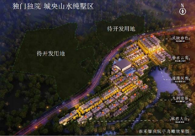 2020年 亚洲十大豪宅 肇庆端州七星岩 270°湖景别墅邀您品鉴