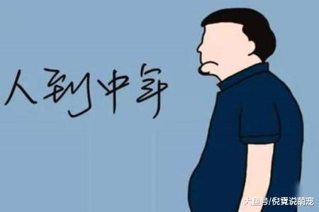 人到中年一事无成，戒掉这四个坏毛病，你会越混越好