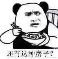 今年“双十一”要升级到五折购房？一大波特价房将上线了，您会选择剁手吗？