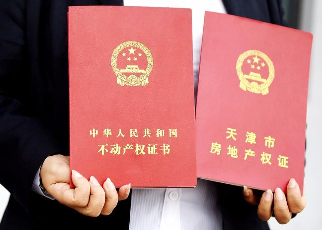 注意，买房时，这两项费用已经被取消，别傻乎乎白交几千块钱了