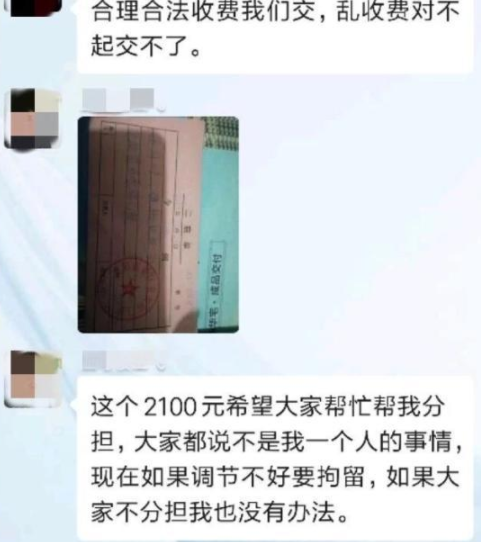 这钱咋算？安阳某小区业主冲动拆小区门口的横杆，被罚2100元！