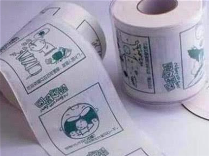 世界上“最奇葩”的卫生纸，图1不敢用，最后一个用不起！