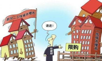 没房的老百姓有福啦! 这一政策出台! 房价又要便宜了!