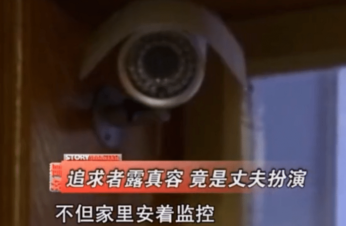 丈夫假扮网友追求妻子，妻子接受求爱后被丈夫毒害：她太随随便便