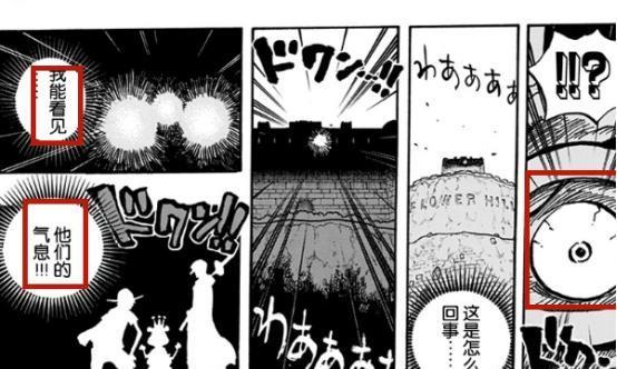 海贼王：乌索普已经觉醒“预言见闻色霸气”，看到索隆被抓的事实