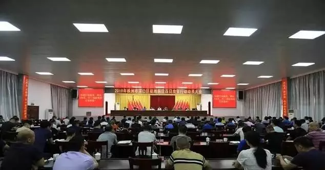 楼市头条！多家开发商被维权、绿地云龙拿地、征地任务出炉...