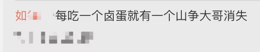 每吃一颗山竹，就有一只猫咪失去爪爪，网友：要被笑死