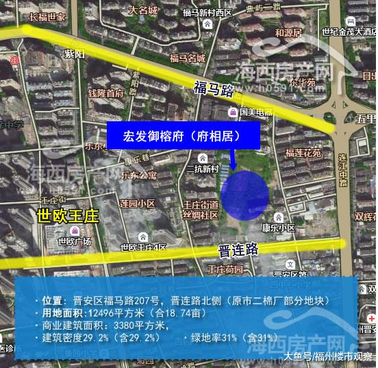 福州新盘“宏发御榕府”效果图公示：共320套，均价3.17万/㎡