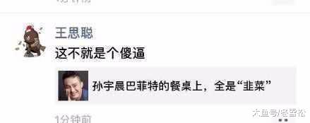 网友偶遇王思聪带美女游玩，夜店蹦迪为全场买单壕气冲天