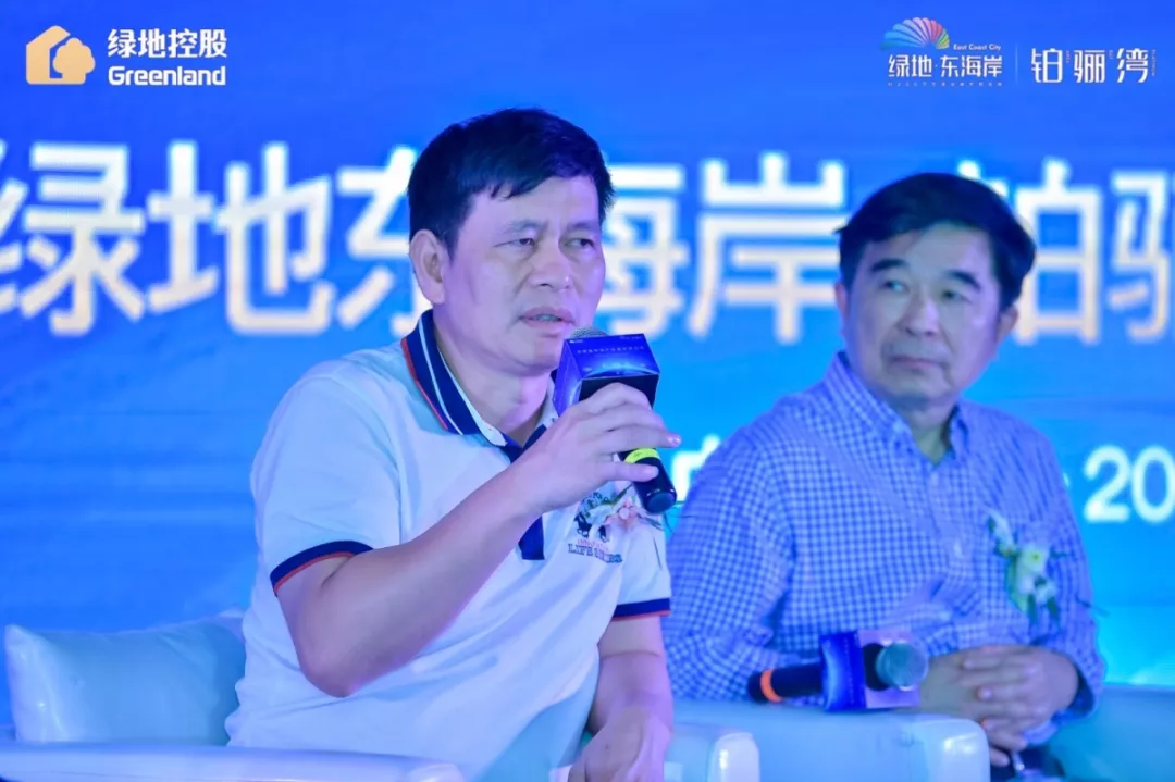 “昆明康养地产发展高峰论坛暨绿地东海岸·铂骊湾新品发布会” 圆满落幕