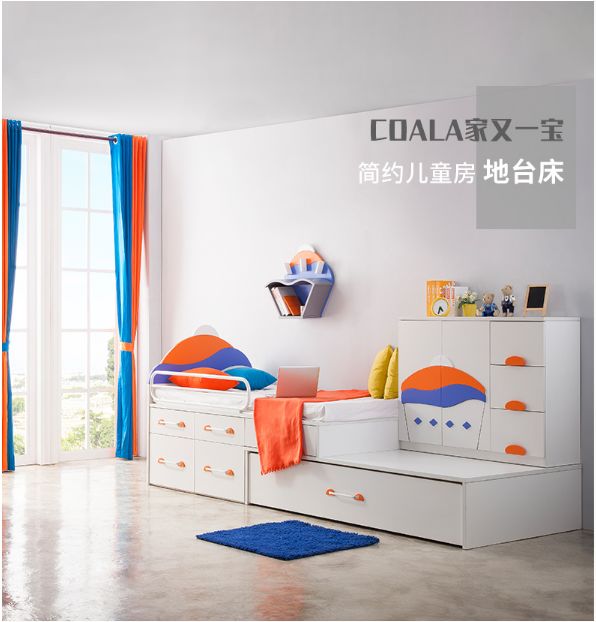 高颜值儿童床，处处为收纳