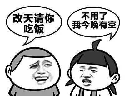 笑话：同学聚会，闲聊中得知一哥们在世界500强工作，还配有专车