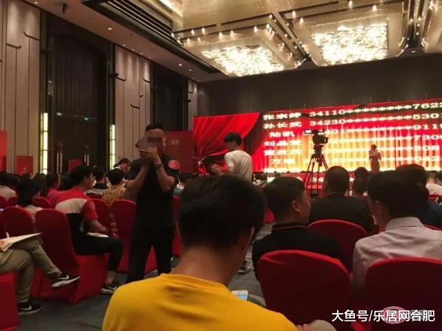 火爆！合肥3盘超1000人抢房！滨湖1.8万/！肥西1.4万