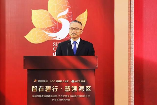 碧桂园陈村TOD定名三龙汇！联手港铁！要建智慧铁路研发中心