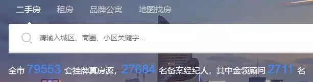 二手房挂牌量逼近8万套！房东心态崩了？不少次新房降价，速来“捡漏”