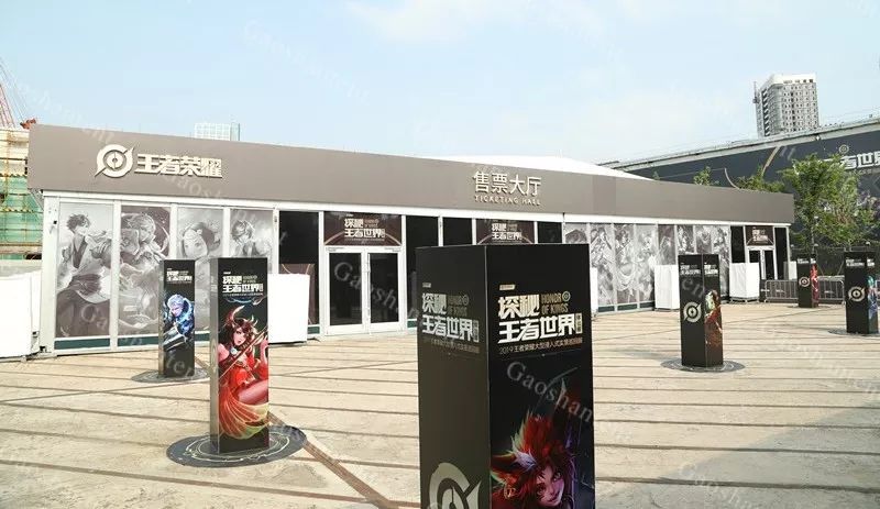 王者荣耀巡回展已启动，高山平顶篷房成功抵御多重台风