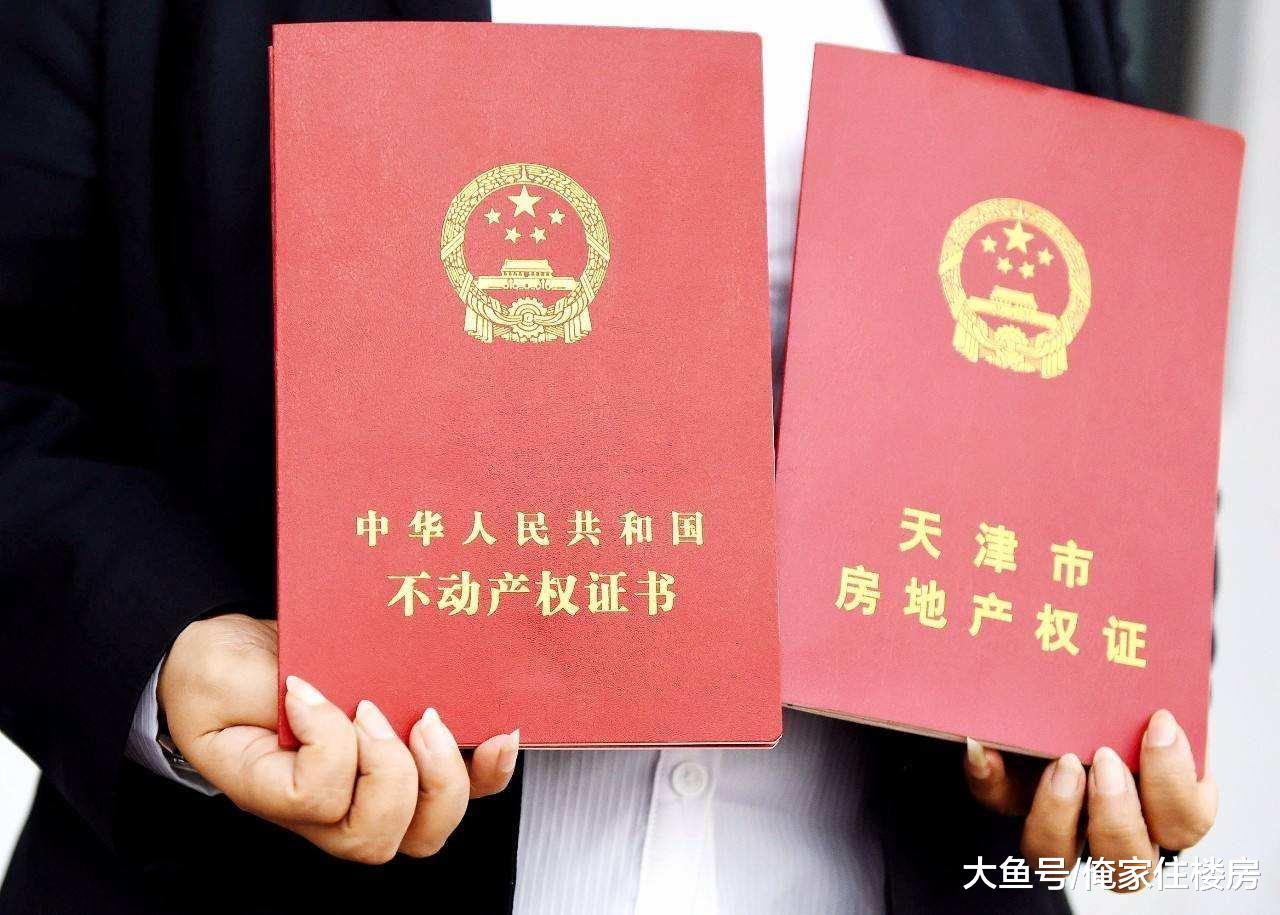 在“买房大事”上，女白领已经逐步占据主导地位！