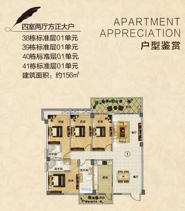 狮山一手破2万！博爱湖竟还有新货！首付2成42万起