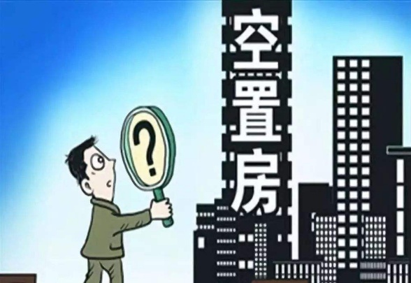 调查显示：20%城镇常住人口没有自有住房，65%仅一套