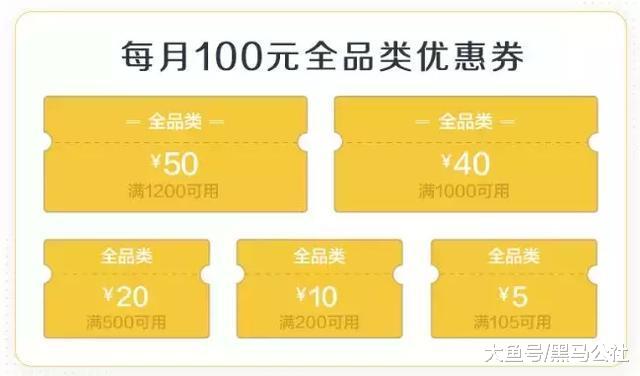 免费开通爱奇艺包年VIP，还送京东PLUS会员！