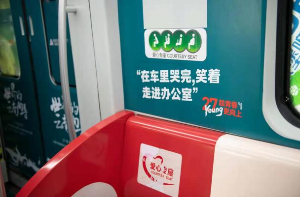 细数最暖心的地铁营销事件，你最喜欢哪一个？
