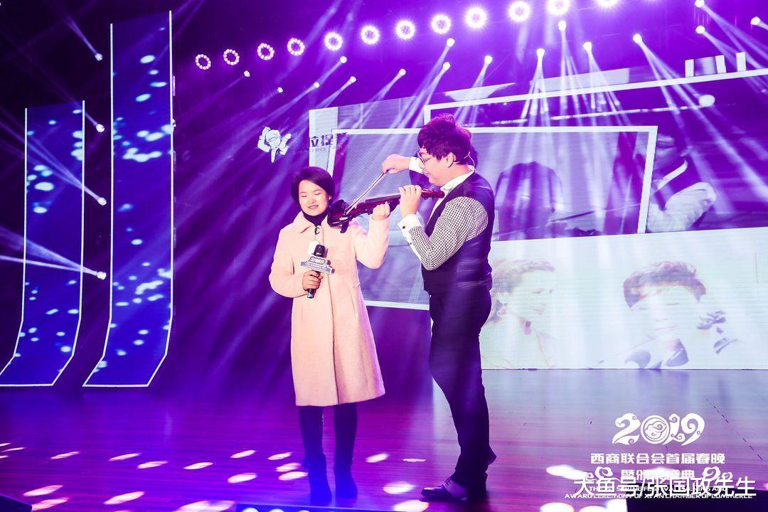 西安西商联合会2019首届春晚暨颁奖盛典在西安国际会议中心举行