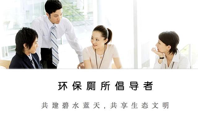 景区公共厕所问题多，移动厕所如何能扛起大任