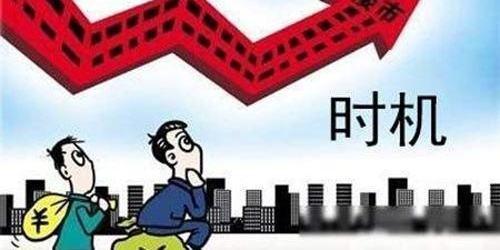 送上5個小技巧，助力2019的“購房命”