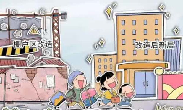 2019年棚改目标减少，棚改货币化收紧，三四线楼市炒房者将退场