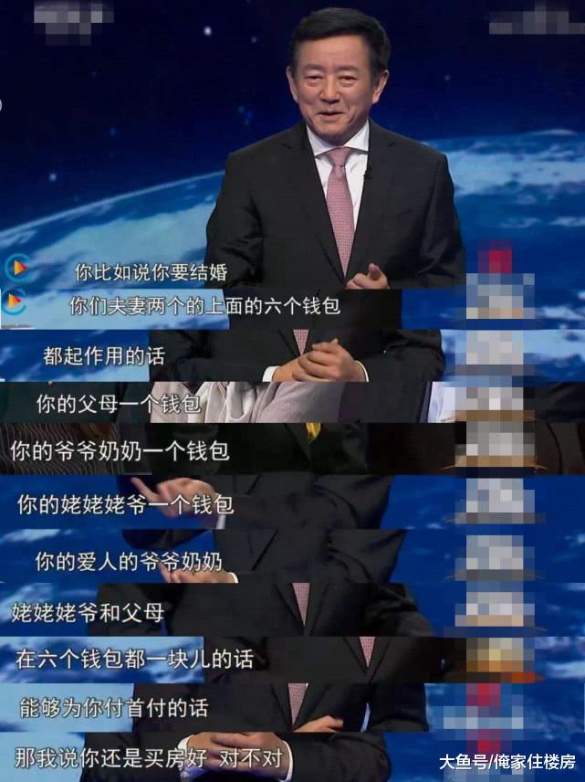 不“啃老”照样买房？年轻人可通过以下这3种方式买房！