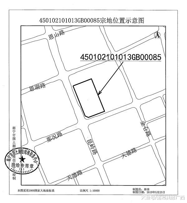 南宁土拍成交11.56亿元，万科首进兴宁！