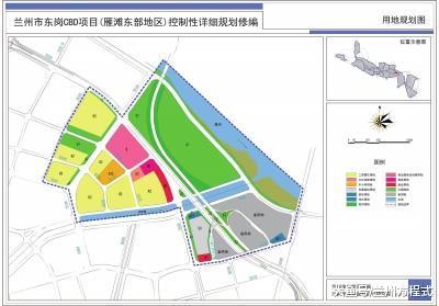 整体规划2904亩 兰州市东岗CBD项目控规修编方案公示