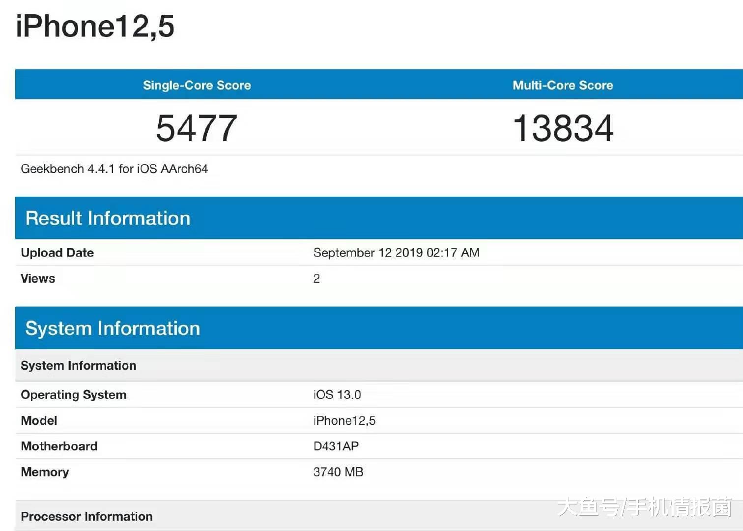骁龙865跑分成绩出炉对比麒麟990和苹果a13这差距让人难以接受