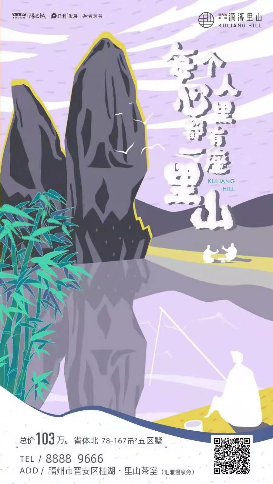 初秋时节，地产界首个轻食主义正在呈上