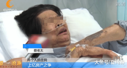 老人住宅值两个亿，却立遗嘱继承给自己侄子，儿子被起诉不敢相信