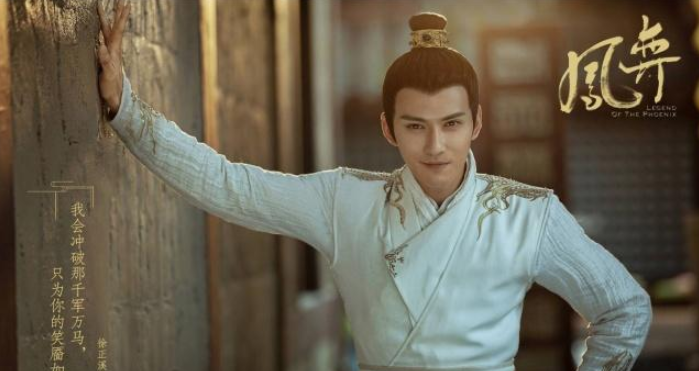 盘点已经定档的电视剧：《凤弈》《庆余年》等