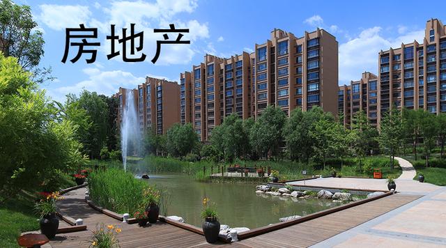 买二手房应该注意什么？网友说出三点，买房不纠结