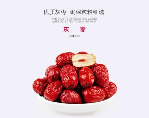果农必看: 为啥红枣市场会越来越窄? 一个枣农道出了竟人原因。