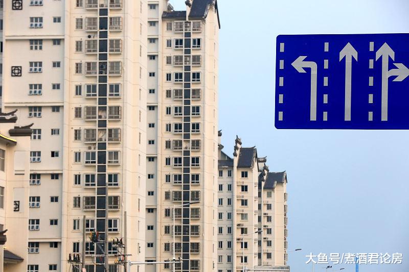 楼市不再“摊大饼”，一笔钱不再进入房地产，变化将产生
