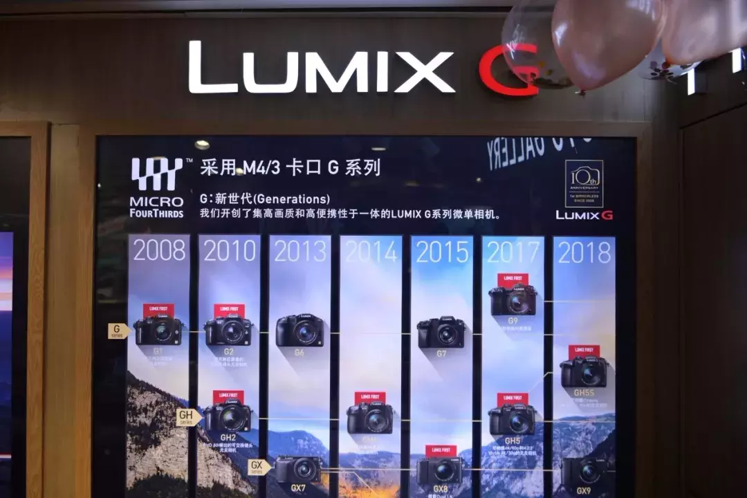 Hello 上海! Hello LUMIX! 松影俱乐部上海体验店开业