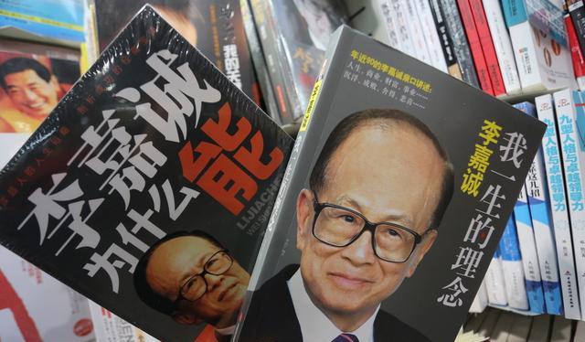 5年后房价是涨还是跌？李嘉诚的一席话引发热议，网友：你不早说