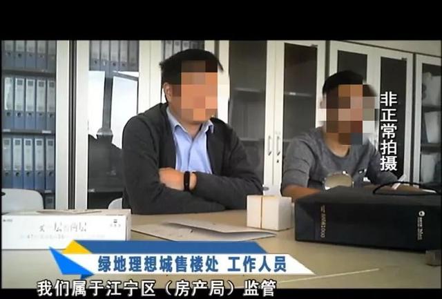 交完40多万首付，说好的酒店式公寓变办公用房！绿地，请拿出你的诚信