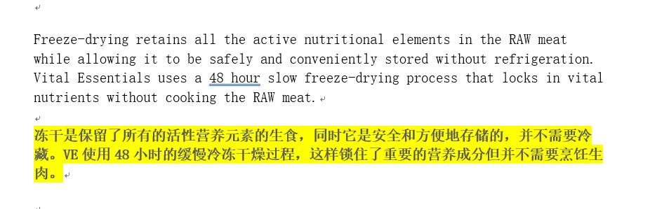 国产三无猫狗冻干变成了烧烤，还加大量内脏，4D肉，无质检无杀菌