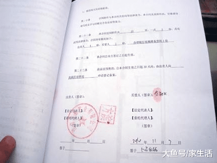 签购房合同别闭着眼睛，这6处地方万万要看准，都是“陷阱”